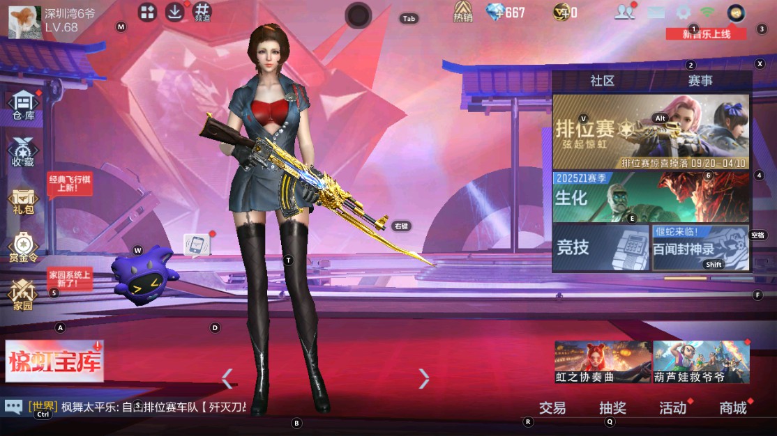 CFMHG334479枪战王者账号详情图24 CFMHG334479枪战王者账号详情图24