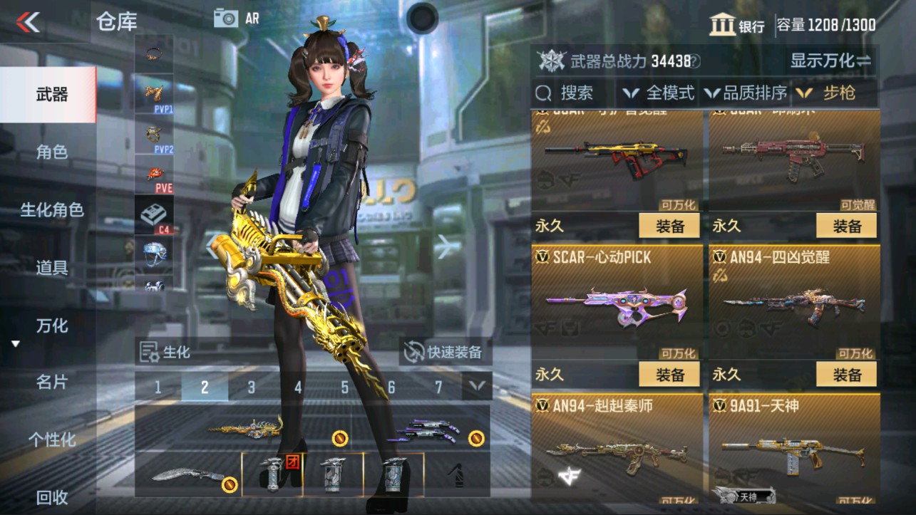 CFMHG334501枪战王者账号详情图9 CFMHG334501枪战王者账号详情图9