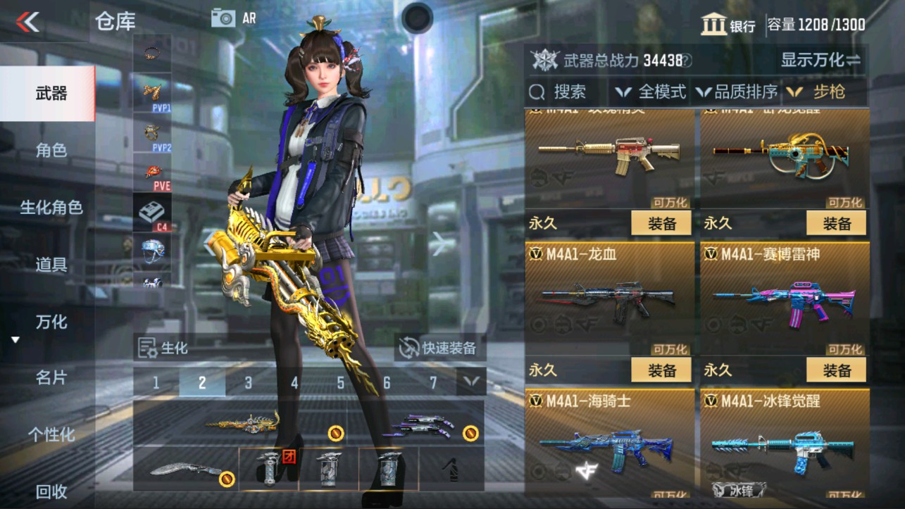 CFMHG334501枪战王者账号详情图7 CFMHG334501枪战王者账号详情图7