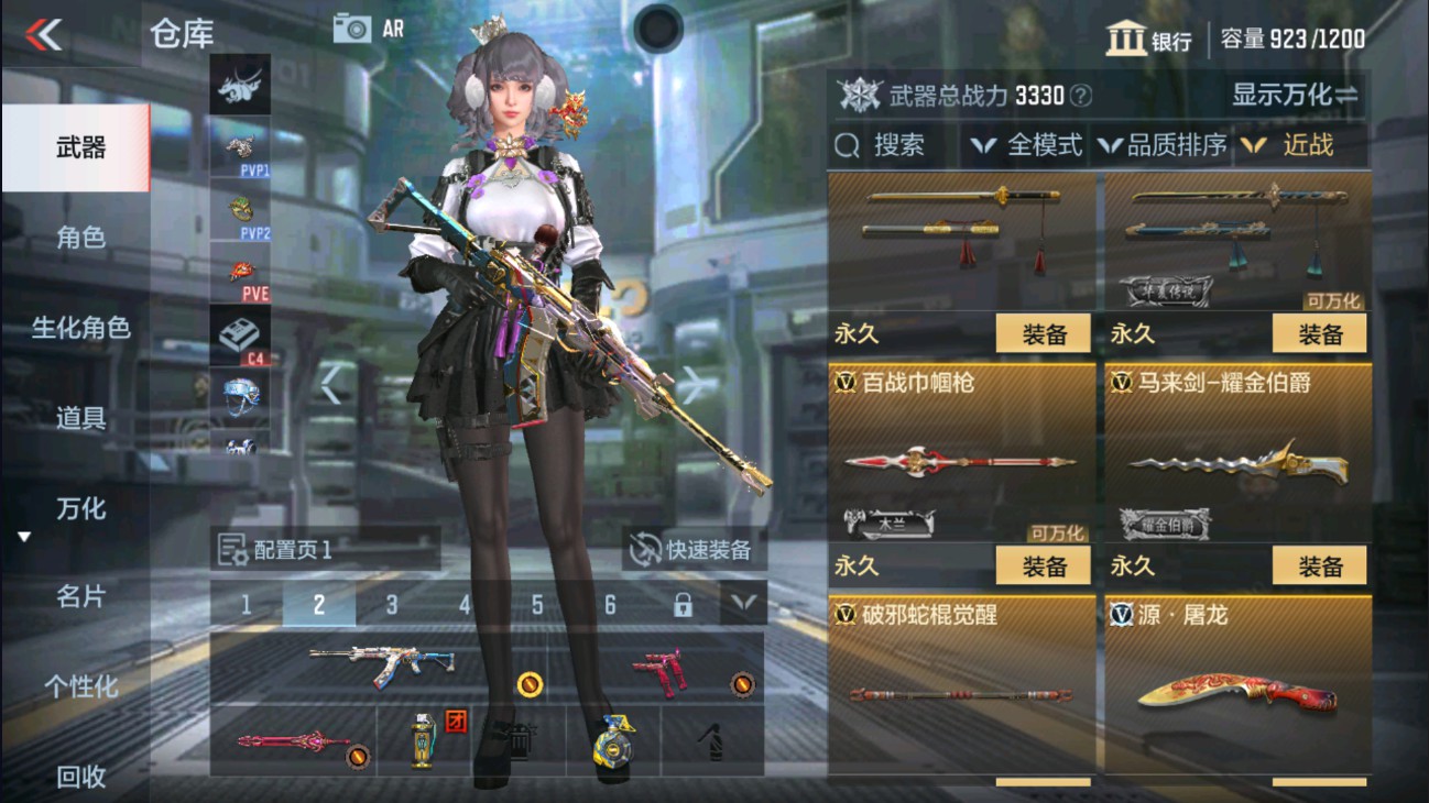 CFMHG334446枪战王者账号详情图14 CFMHG334446枪战王者账号详情图14