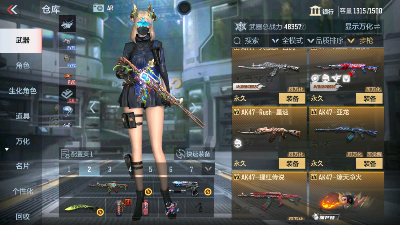 CFMHG334512枪战王者账号详情图4 CFMHG334512枪战王者账号详情图4