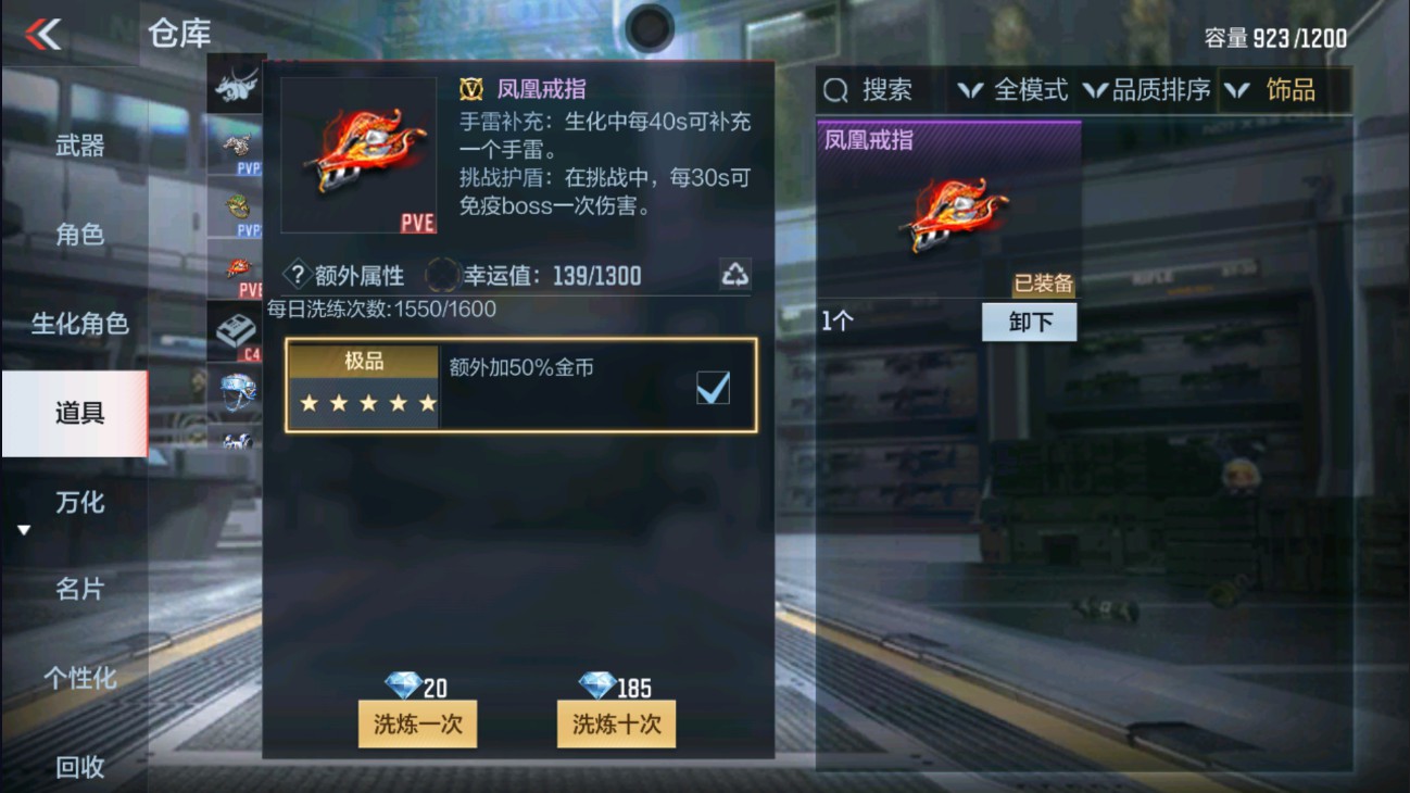 CFMHG334446枪战王者账号详情图27 CFMHG334446枪战王者账号详情图27