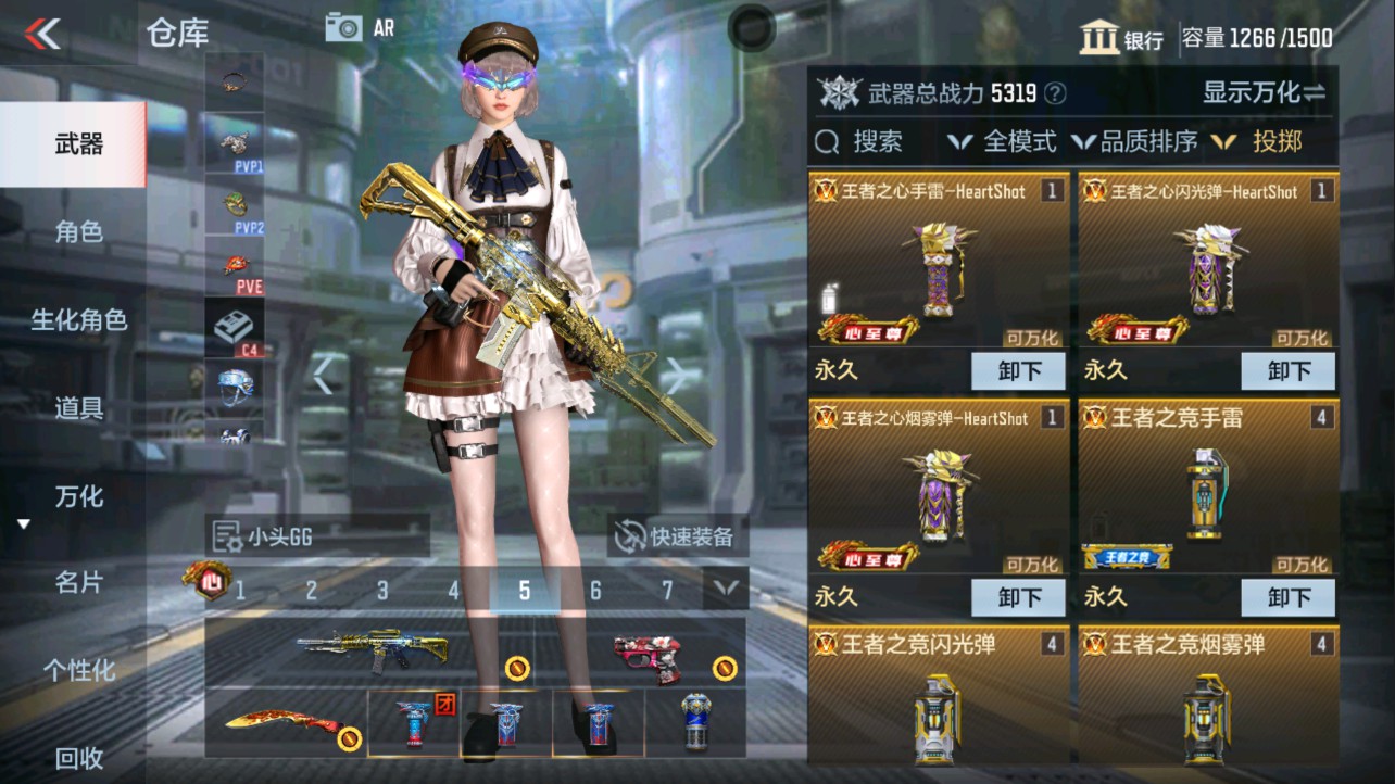 CFMHG334481枪战王者账号详情图53 CFMHG334481枪战王者账号详情图53