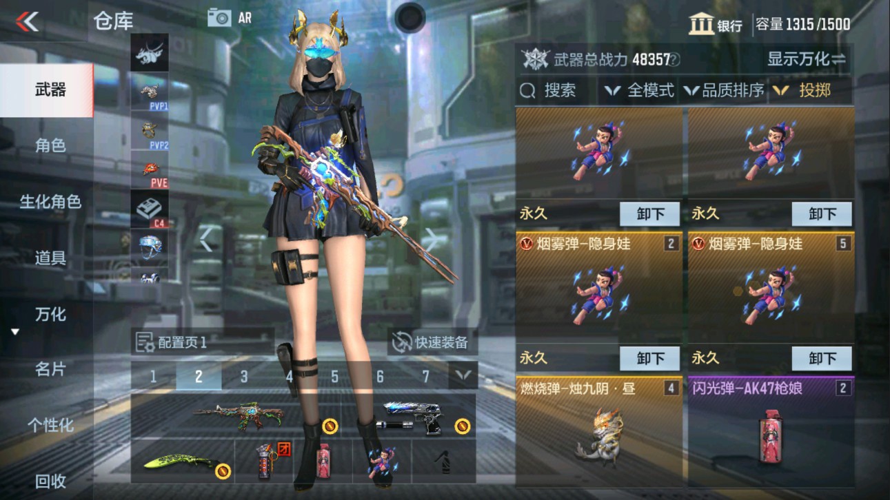 CFMHG334512枪战王者账号详情图24 CFMHG334512枪战王者账号详情图24