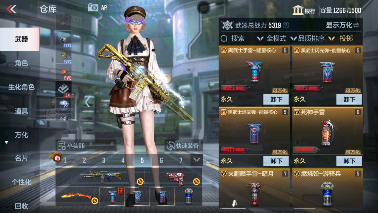 CFMHG334481枪战王者账号详情图56 CFMHG334481枪战王者账号详情图56