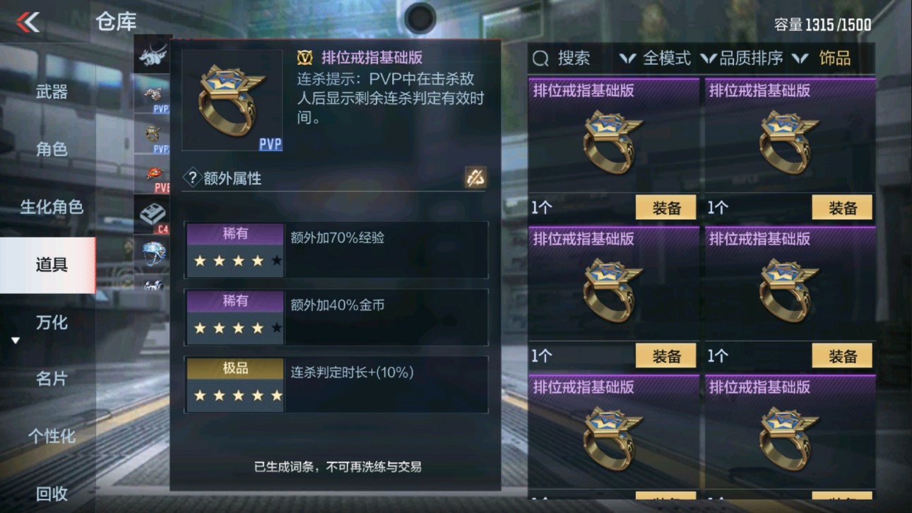 CFMHG334512枪战王者账号详情图35 CFMHG334512枪战王者账号详情图35