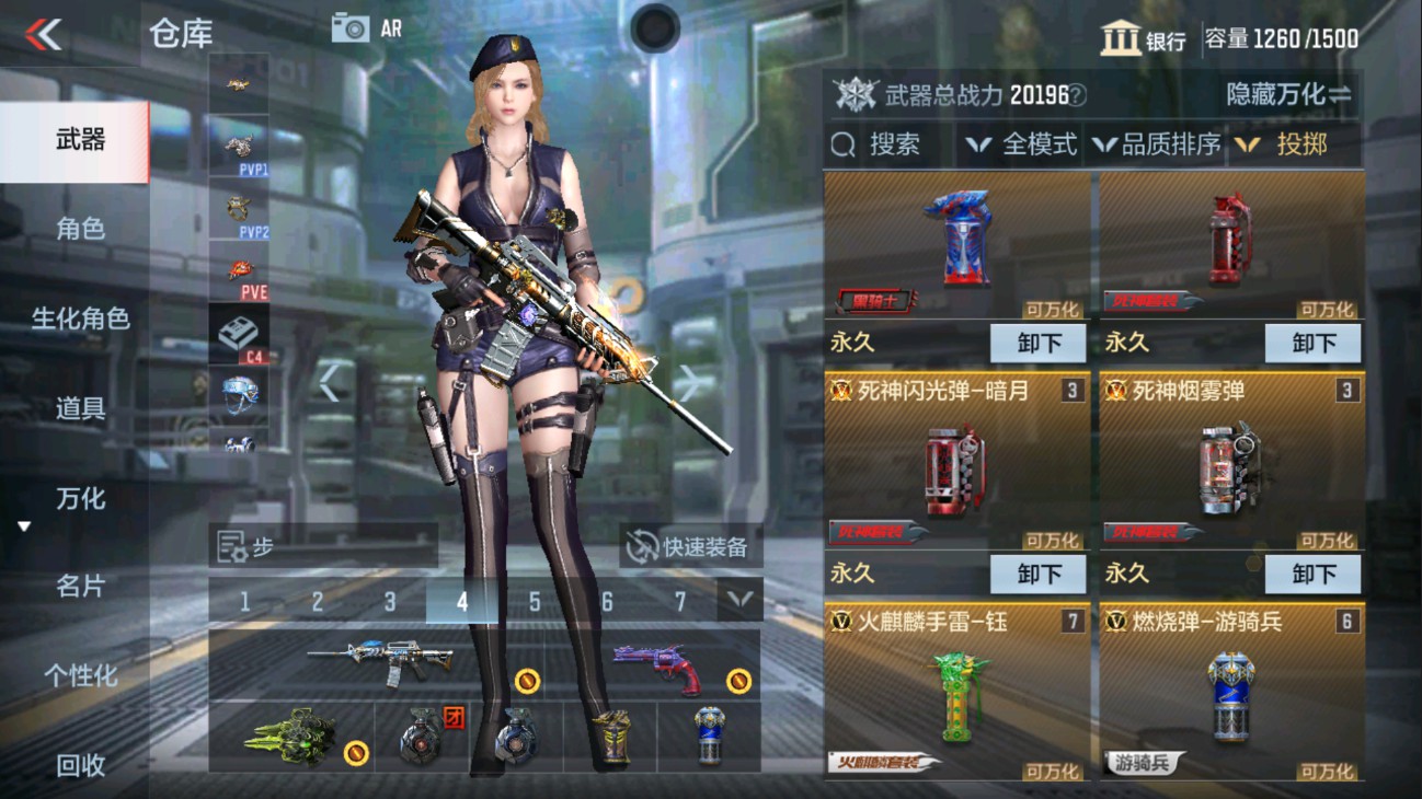 CFMHG334442枪战王者账号详情图35 CFMHG334442枪战王者账号详情图35