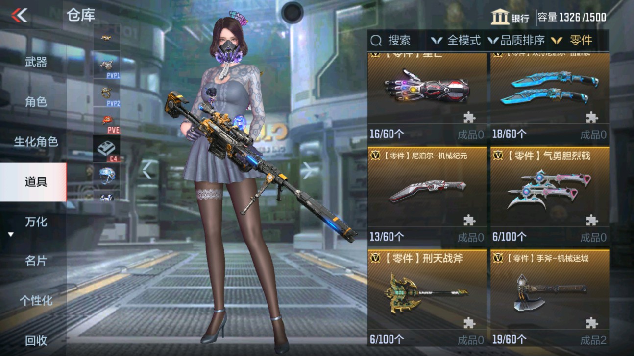 CFMHG334504枪战王者账号详情图51 CFMHG334504枪战王者账号详情图51