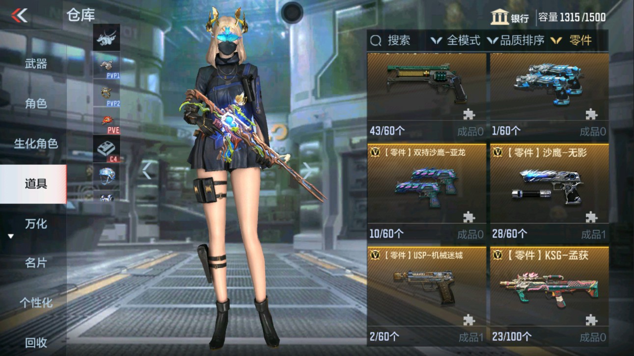 CFMHG334512枪战王者账号详情图42 CFMHG334512枪战王者账号详情图42