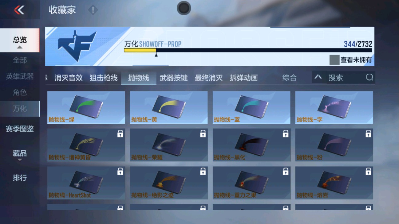CFMHG334442枪战王者账号详情图64 CFMHG334442枪战王者账号详情图64