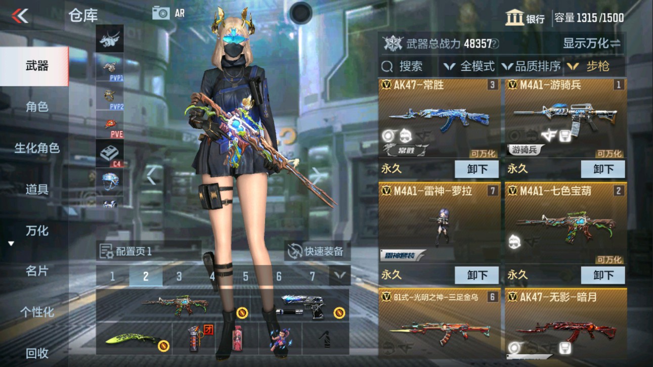 CFMHG334512枪战王者账号详情图3 CFMHG334512枪战王者账号详情图3