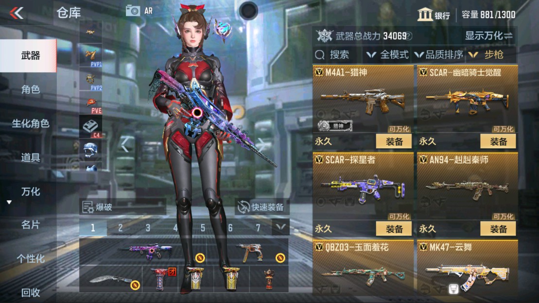 CFMHG334461枪战王者账号详情图7 CFMHG334461枪战王者账号详情图7