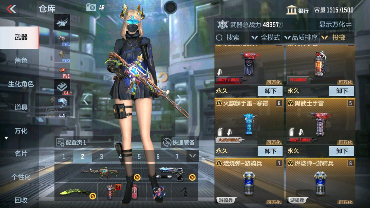 CFMHG334512枪战王者账号详情图22 CFMHG334512枪战王者账号详情图22