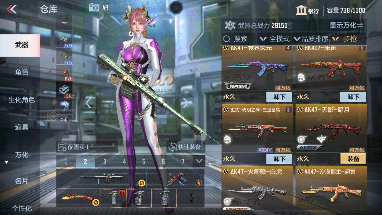 CFMHG334416枪战王者账号详情图3 CFMHG334416枪战王者账号详情图3