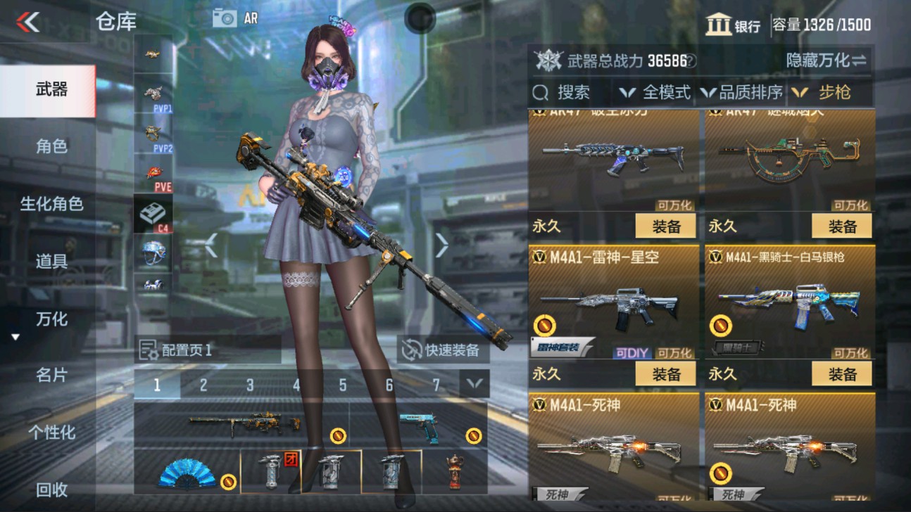 CFMHG334504枪战王者账号详情图6 CFMHG334504枪战王者账号详情图6