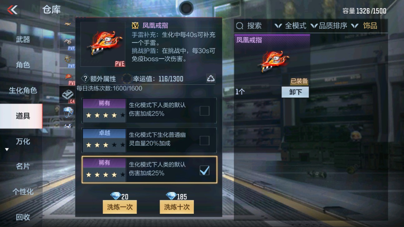 CFMHG334504枪战王者账号详情图45 CFMHG334504枪战王者账号详情图45