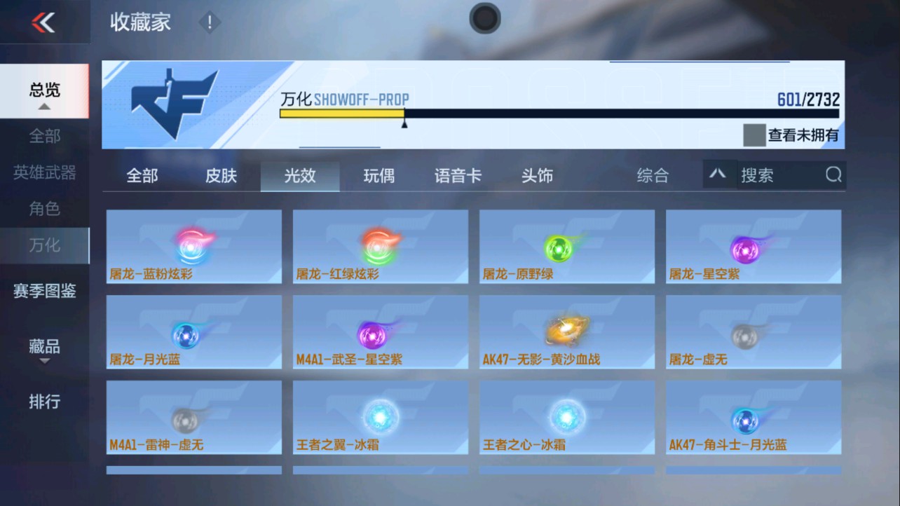 CFMHG334481枪战王者账号详情图91 CFMHG334481枪战王者账号详情图91