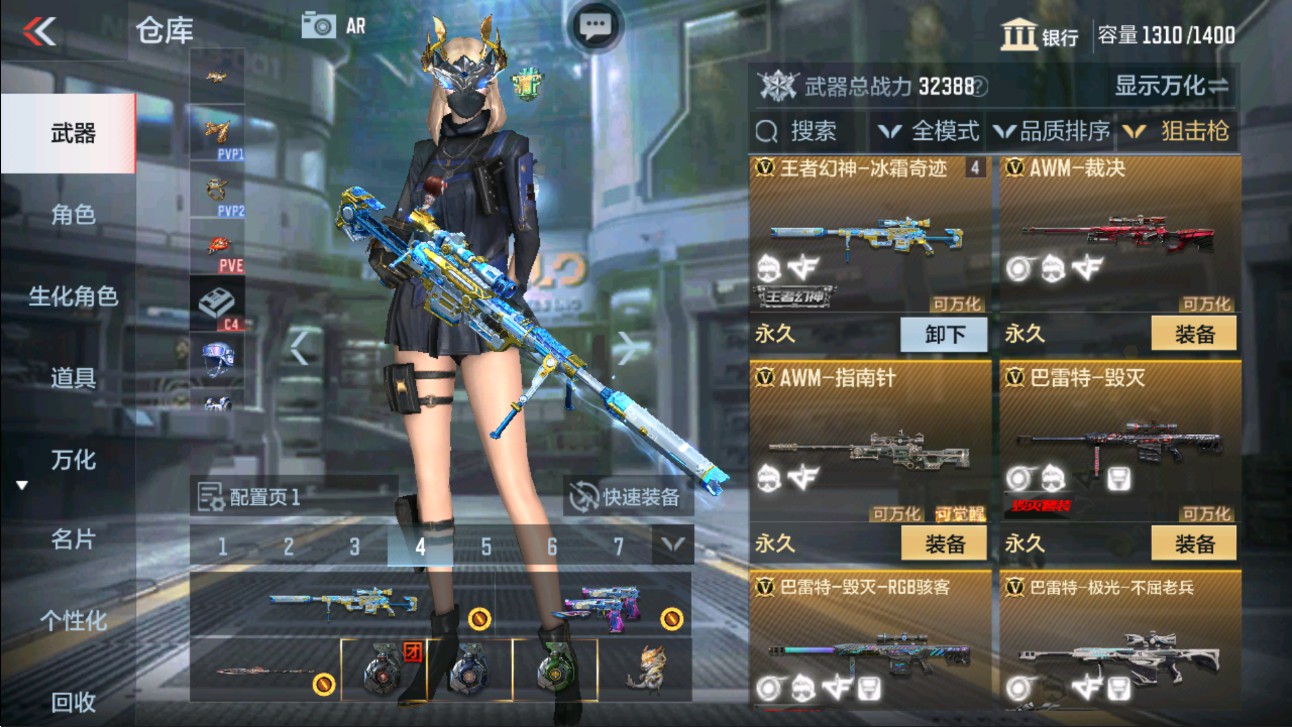 CFMHG334514枪战王者账号详情图7 CFMHG334514枪战王者账号详情图7