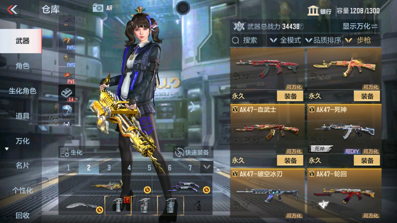 CFMHG334501枪战王者账号详情图5 CFMHG334501枪战王者账号详情图5