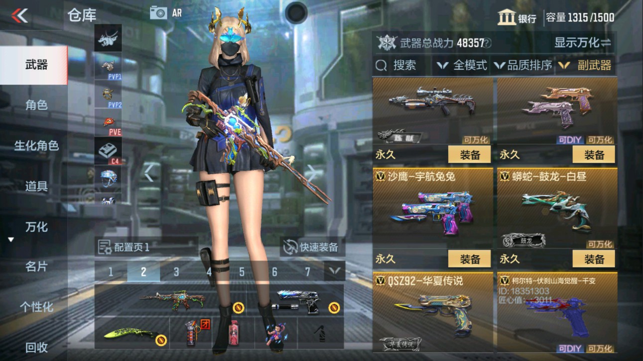 CFMHG334512枪战王者账号详情图14 CFMHG334512枪战王者账号详情图14