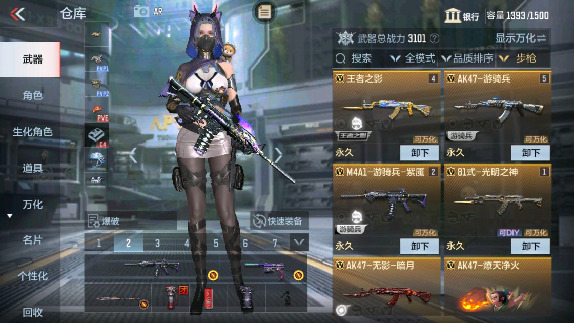 CFMHG334495枪战王者账号详情图3 CFMHG334495枪战王者账号详情图3