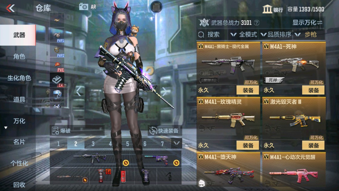 CFMHG334495枪战王者账号详情图6 CFMHG334495枪战王者账号详情图6