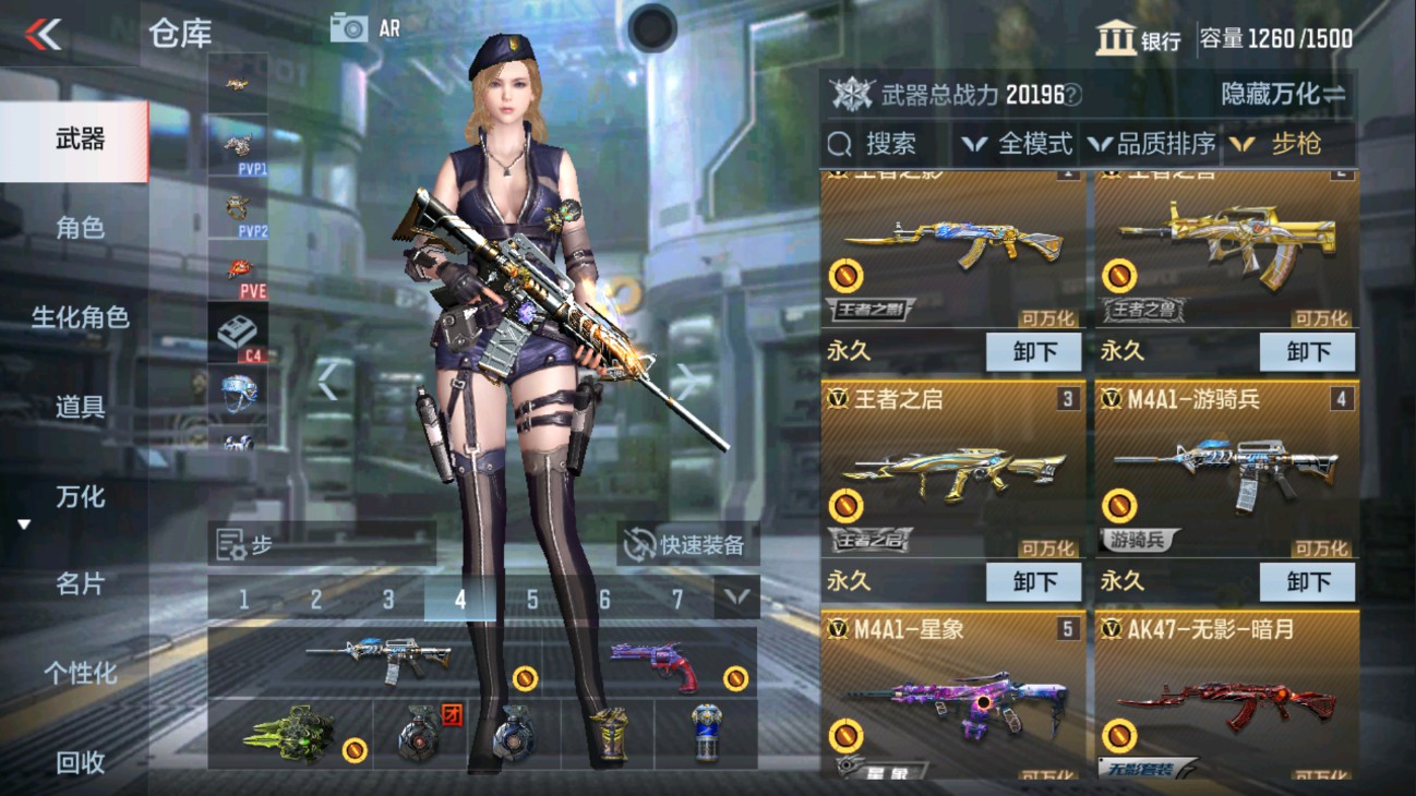 CFMHG334442枪战王者账号详情图4 CFMHG334442枪战王者账号详情图4