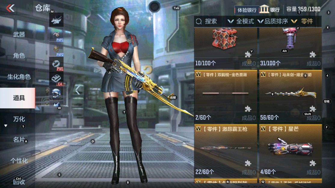 CFMHG334479枪战王者账号详情图20 CFMHG334479枪战王者账号详情图20