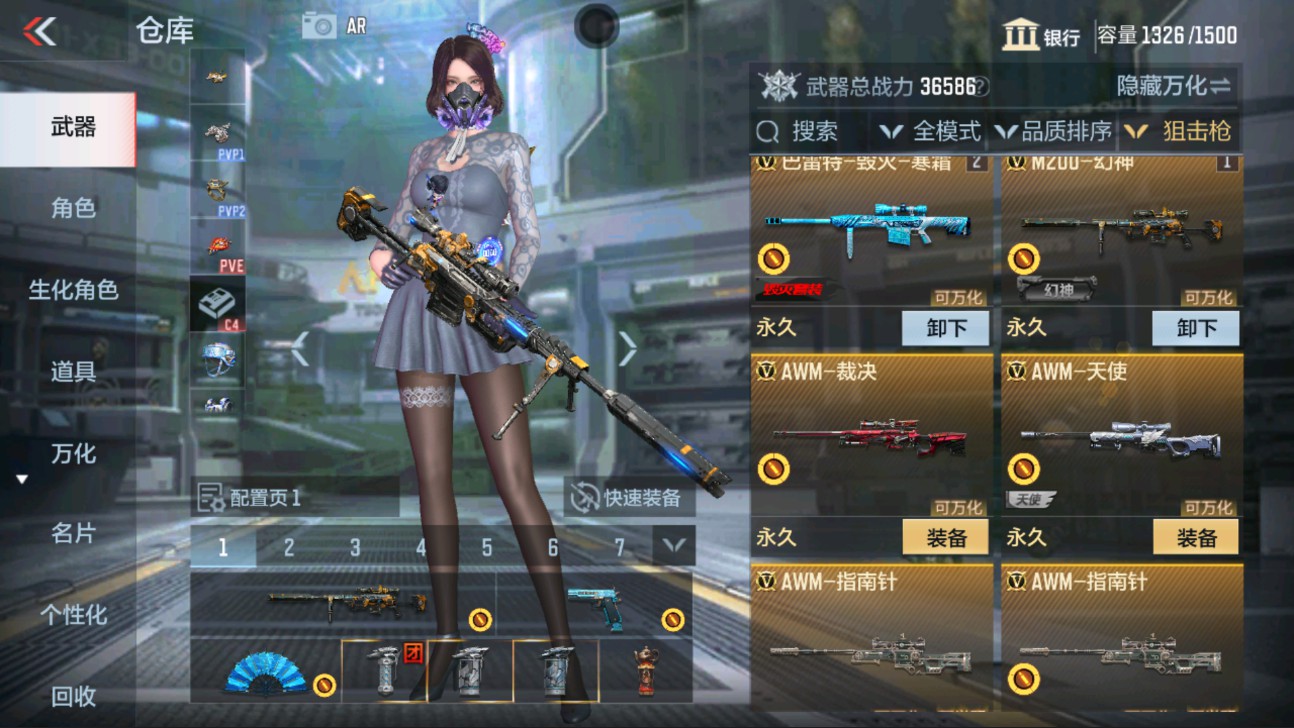 CFMHG334504枪战王者账号详情图12 CFMHG334504枪战王者账号详情图12