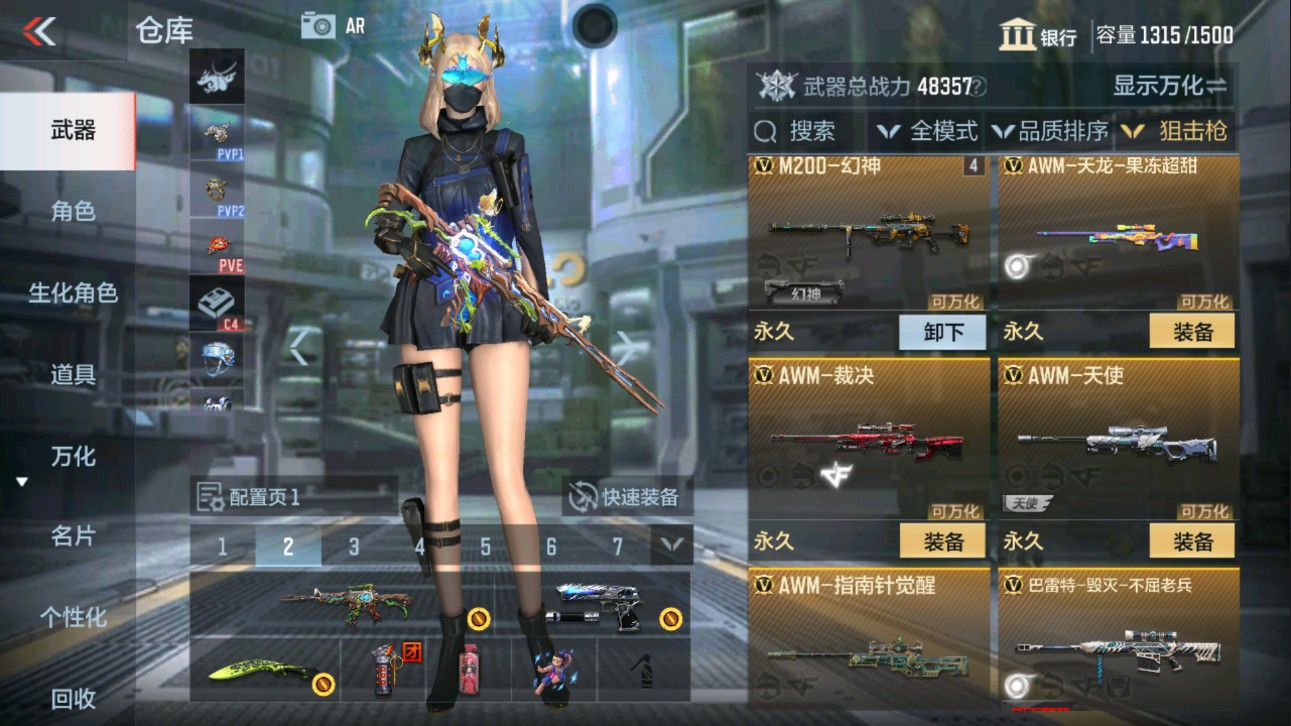 CFMHG334512枪战王者账号详情图9 CFMHG334512枪战王者账号详情图9