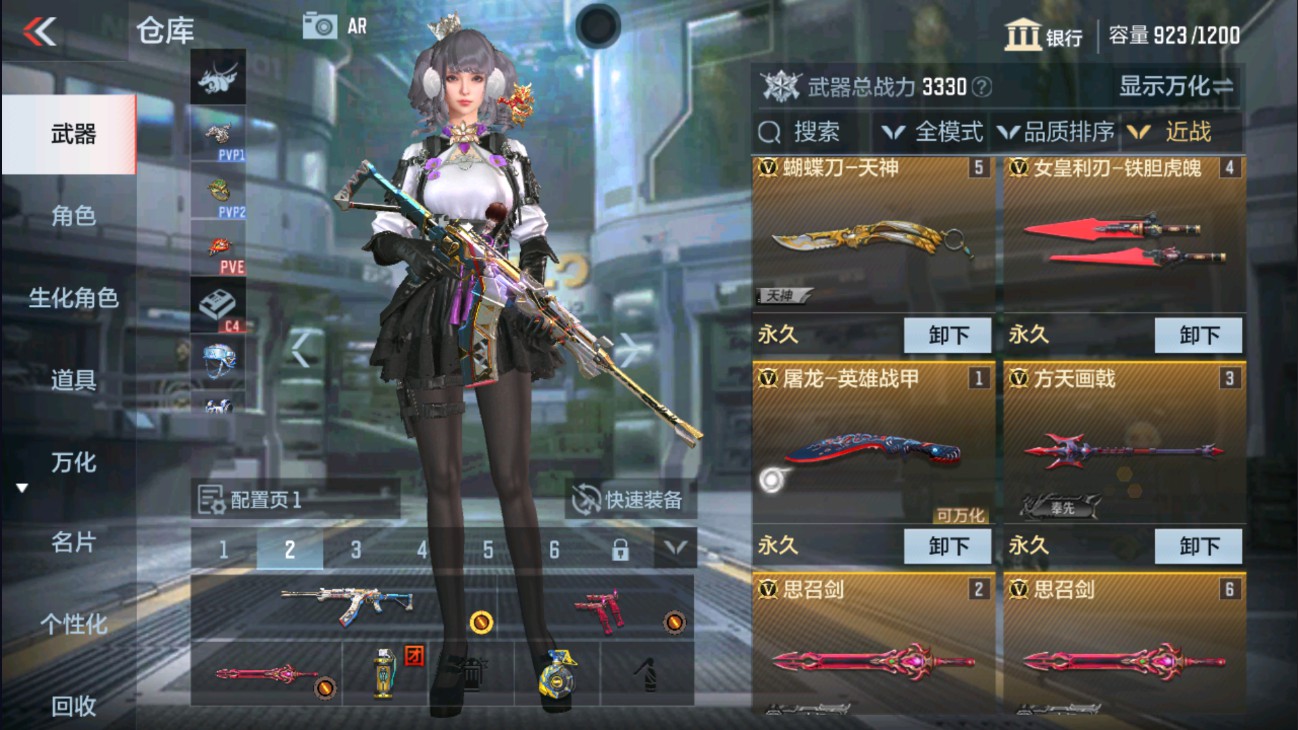 CFMHG334446枪战王者账号详情图11 CFMHG334446枪战王者账号详情图11