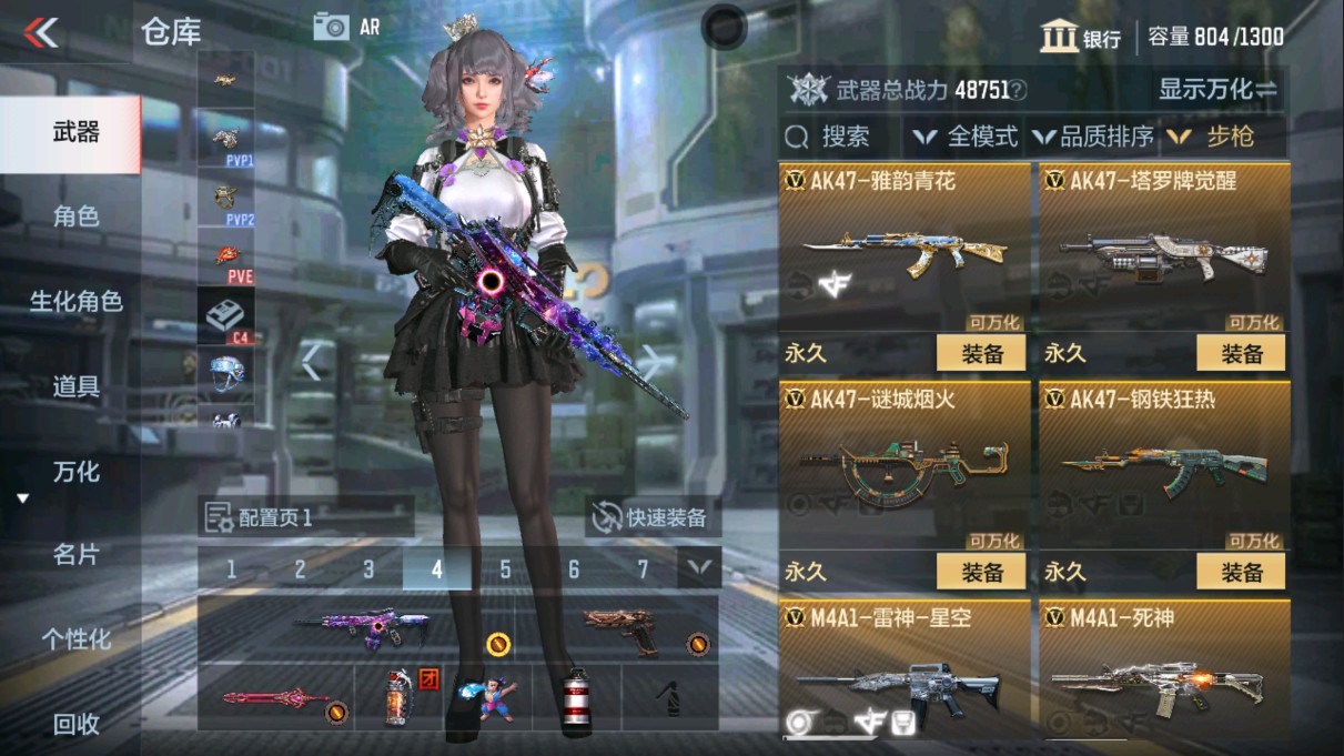 CFMHG334497枪战王者账号详情图10 CFMHG334497枪战王者账号详情图10