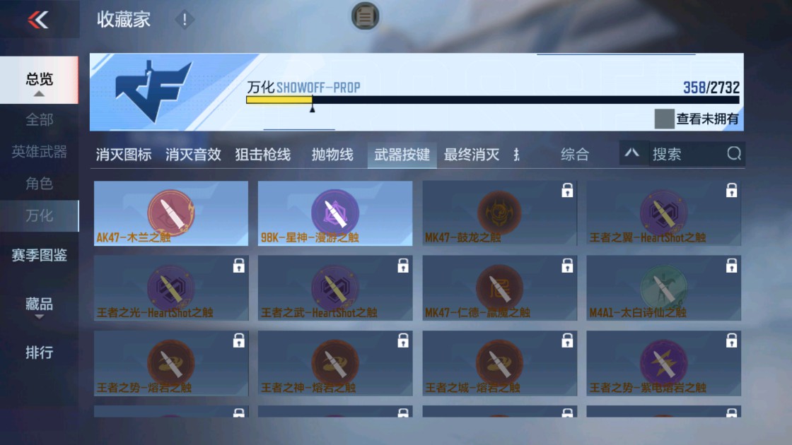 CFMHG334495枪战王者账号详情图39 CFMHG334495枪战王者账号详情图39