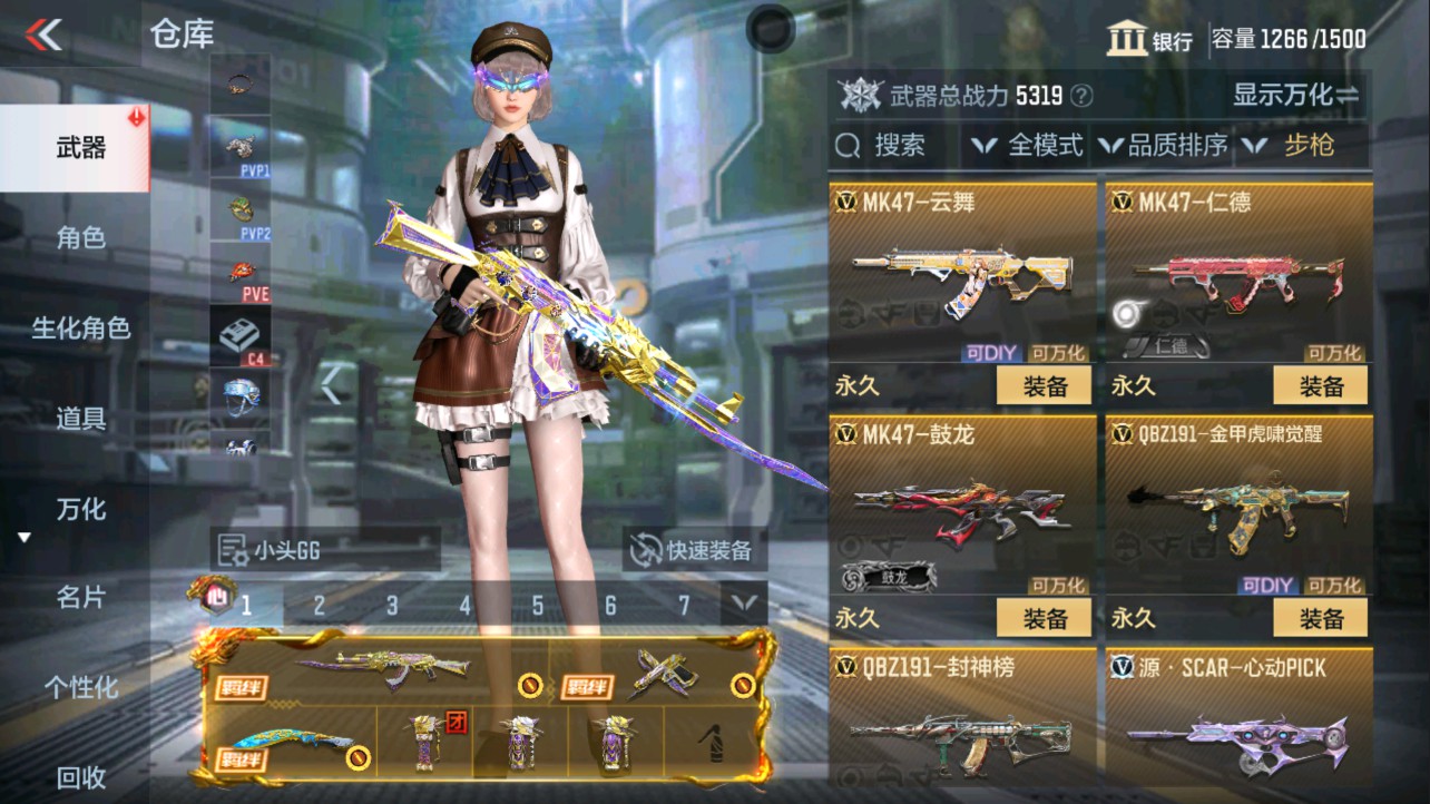 CFMHG334481枪战王者账号详情图27 CFMHG334481枪战王者账号详情图27