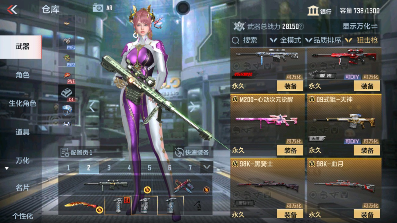 CFMHG334416枪战王者账号详情图9 CFMHG334416枪战王者账号详情图9