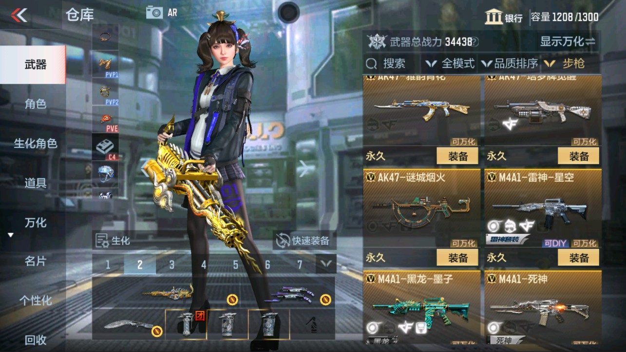 CFMHG334501枪战王者账号详情图6 CFMHG334501枪战王者账号详情图6