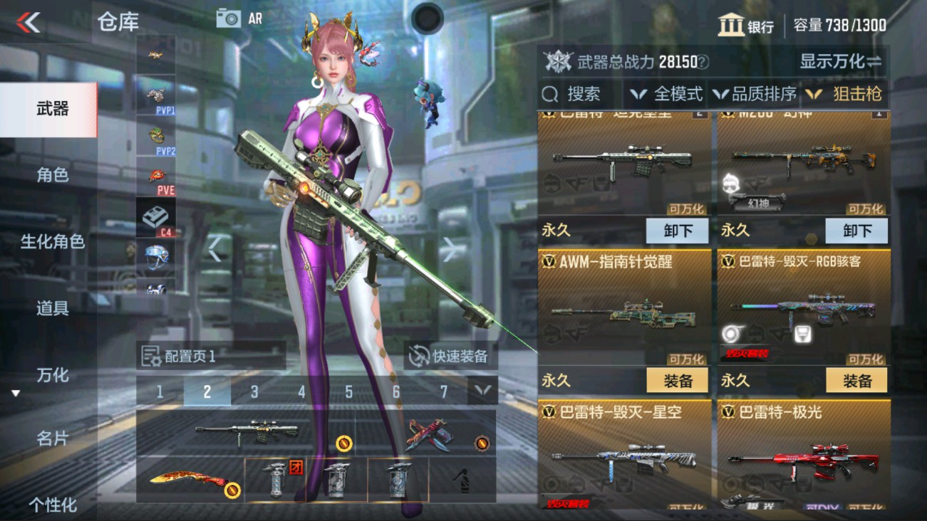 CFMHG334416枪战王者账号详情图8 CFMHG334416枪战王者账号详情图8