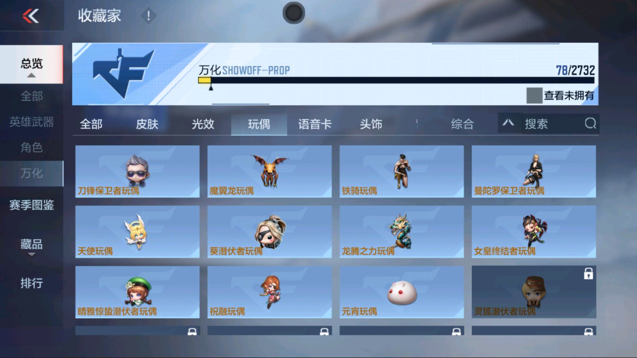 CFMHG334516枪战王者账号详情图29 CFMHG334516枪战王者账号详情图29