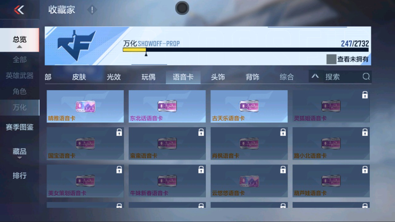 CFMHG334501枪战王者账号详情图61 CFMHG334501枪战王者账号详情图61