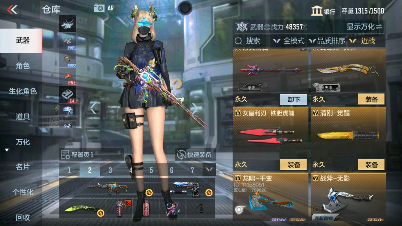 CFMHG334512枪战王者账号详情图16 CFMHG334512枪战王者账号详情图16