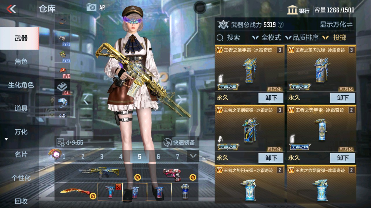 CFMHG334481枪战王者账号详情图54 CFMHG334481枪战王者账号详情图54