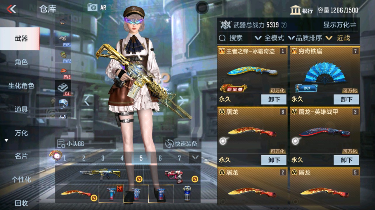 CFMHG334481枪战王者账号详情图39 CFMHG334481枪战王者账号详情图39