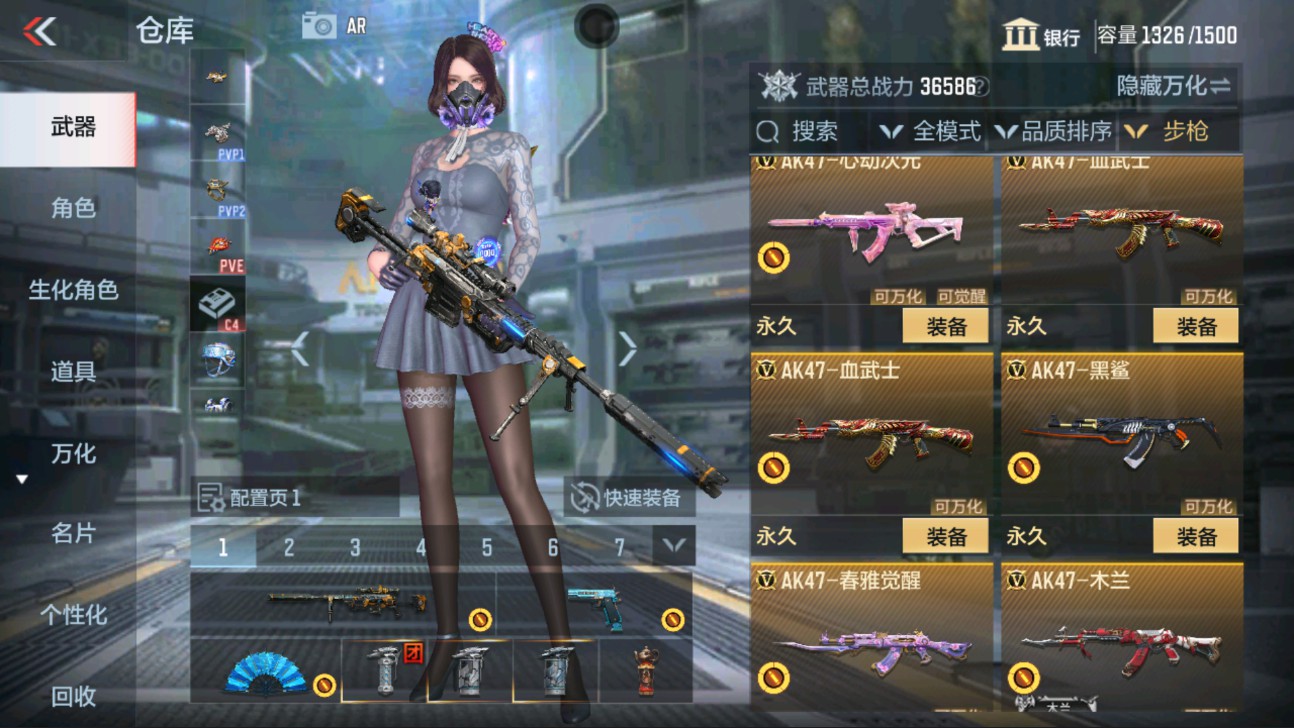 CFMHG334504枪战王者账号详情图5 CFMHG334504枪战王者账号详情图5
