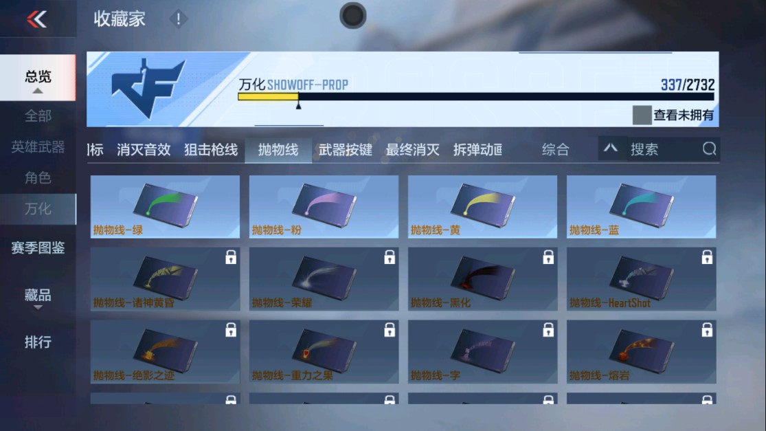 CFMHG334473枪战王者账号详情图34 CFMHG334473枪战王者账号详情图34