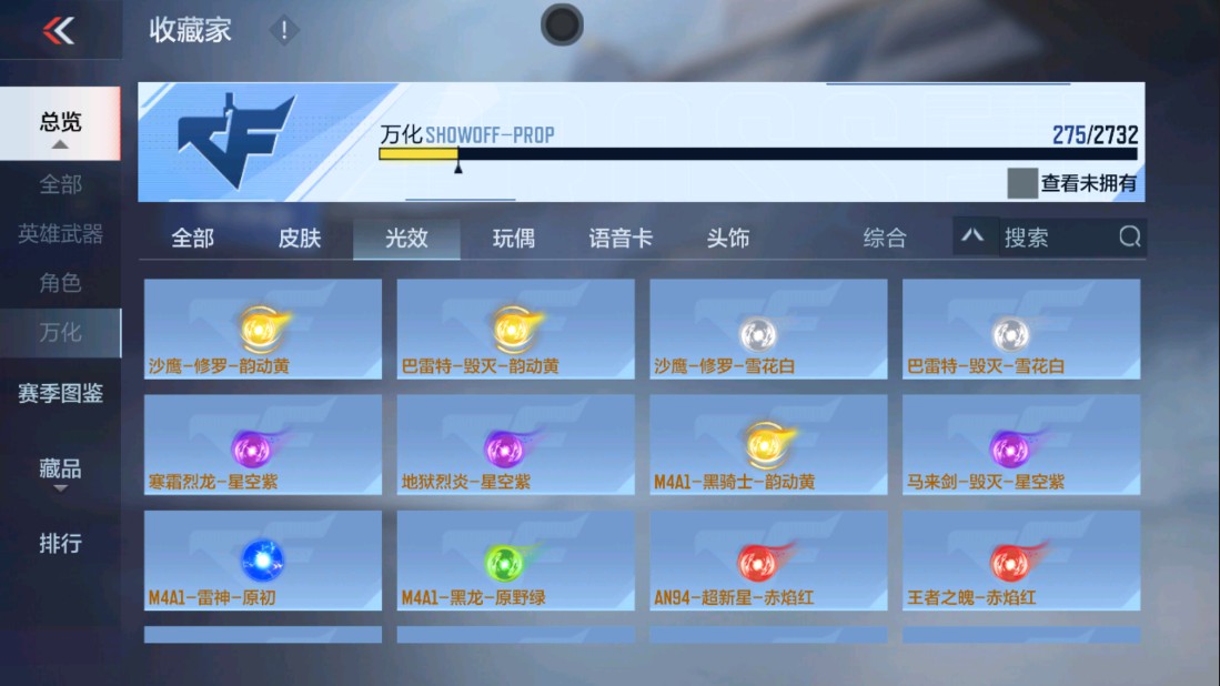 CFMHG334438枪战王者账号详情图34 CFMHG334438枪战王者账号详情图34