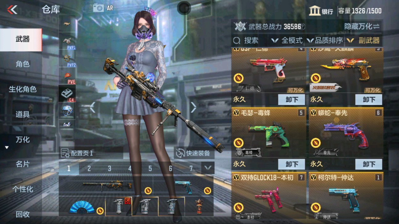 CFMHG334504枪战王者账号详情图17 CFMHG334504枪战王者账号详情图17