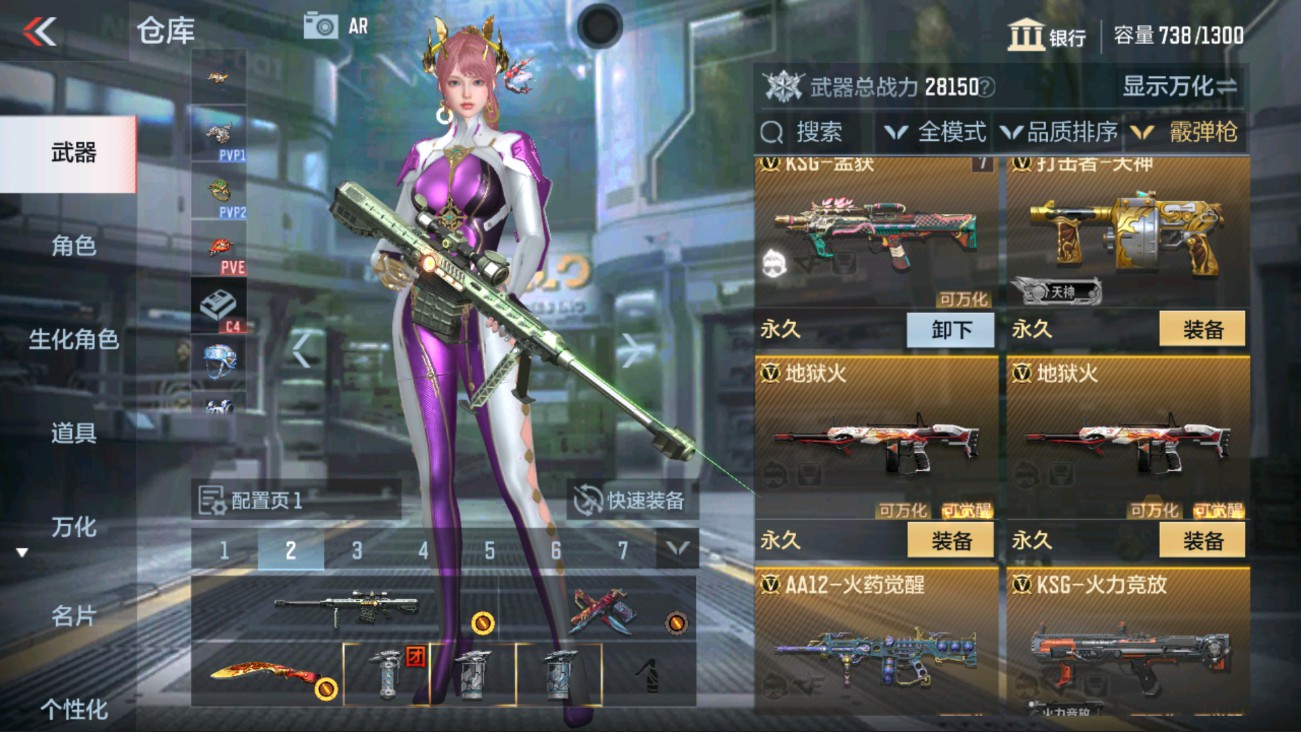 CFMHG334416枪战王者账号详情图20 CFMHG334416枪战王者账号详情图20