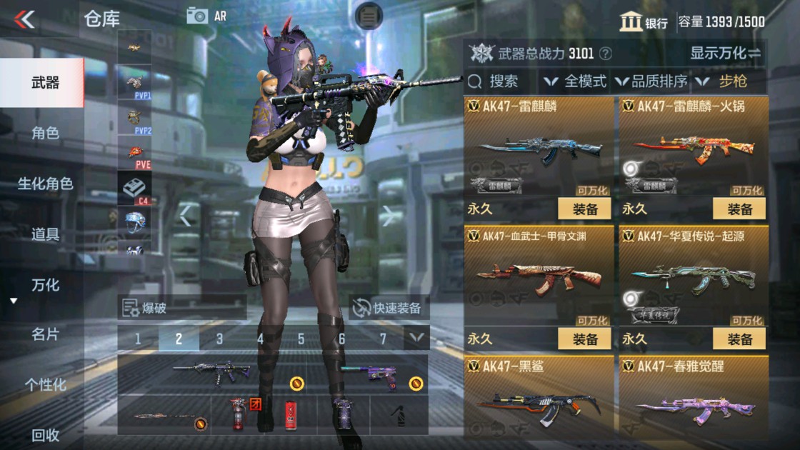 CFMHG334495枪战王者账号详情图4 CFMHG334495枪战王者账号详情图4