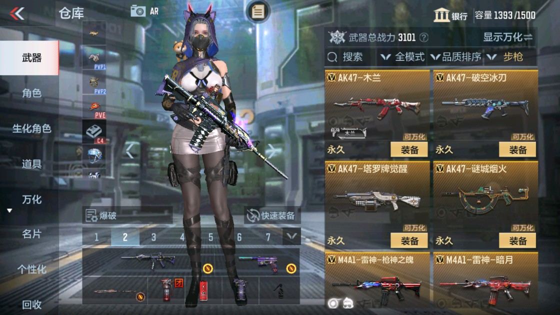 CFMHG334495枪战王者账号详情图5 CFMHG334495枪战王者账号详情图5