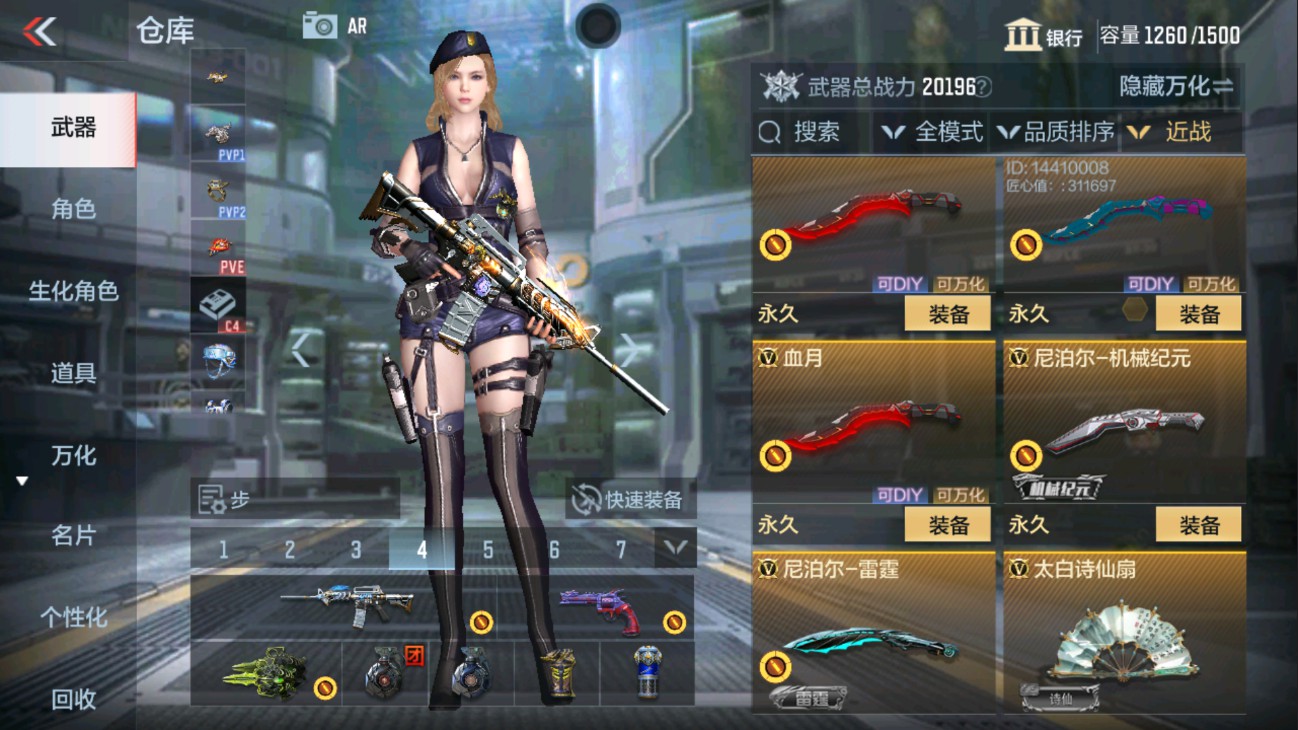 CFMHG334442枪战王者账号详情图28 CFMHG334442枪战王者账号详情图28